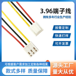 3.96mm���Ӿ� �����Դ�B�Ӿ� ���I늙C׃�l���������Sֱ��