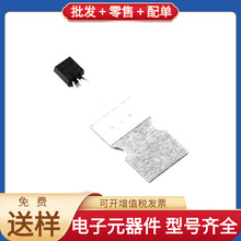 2SC1213A-TA-92 2SC1213A-TA 100-200  74LVC1G04GW KSZ8863FLLI