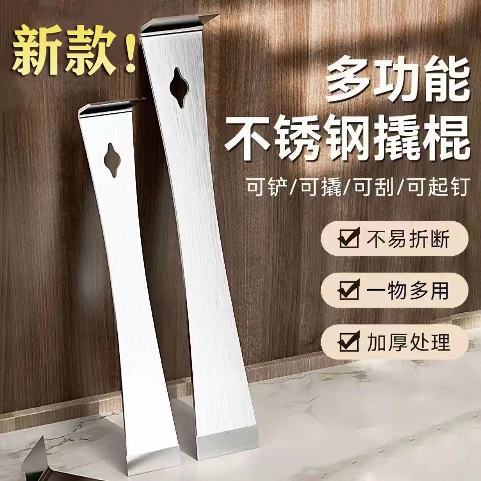 源头工厂直销多功能撬棍 木工装修起钉器 蜂箱起刮器不锈钢起刮刀