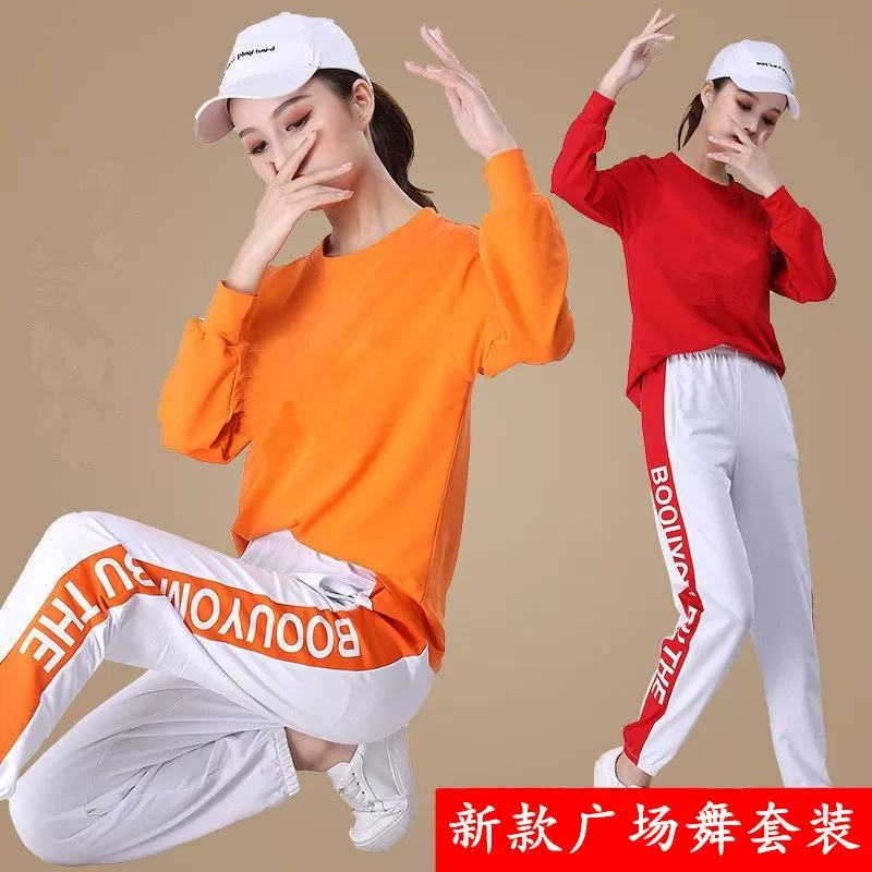 Клубы танцевальная одежда новый набор для бега высокого класса моды повседневные виды спорта осенние и зимние свитера фитнес-танцевальная одежда свободная