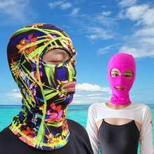 户外游泳头套不勒头泳帽男女护脸脖面罩防紫外线50脸基尼