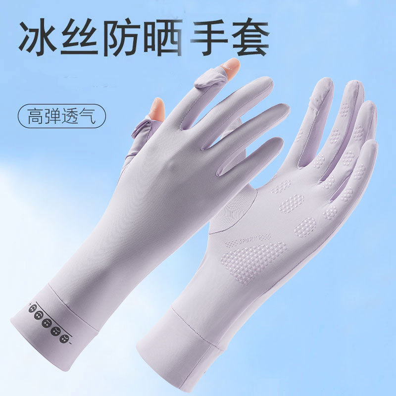 Sun Protection Gloves for Women in Summer, Non-Slip, Anti-Uv, Extended Wrist Guards, Touch Screen Ice Silk Driving and Cycling Sun Protection Gloves