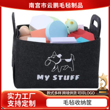 diy手提毛毡收纳筐家居杂物宠物玩具收纳袋零食折叠卡通收纳盒