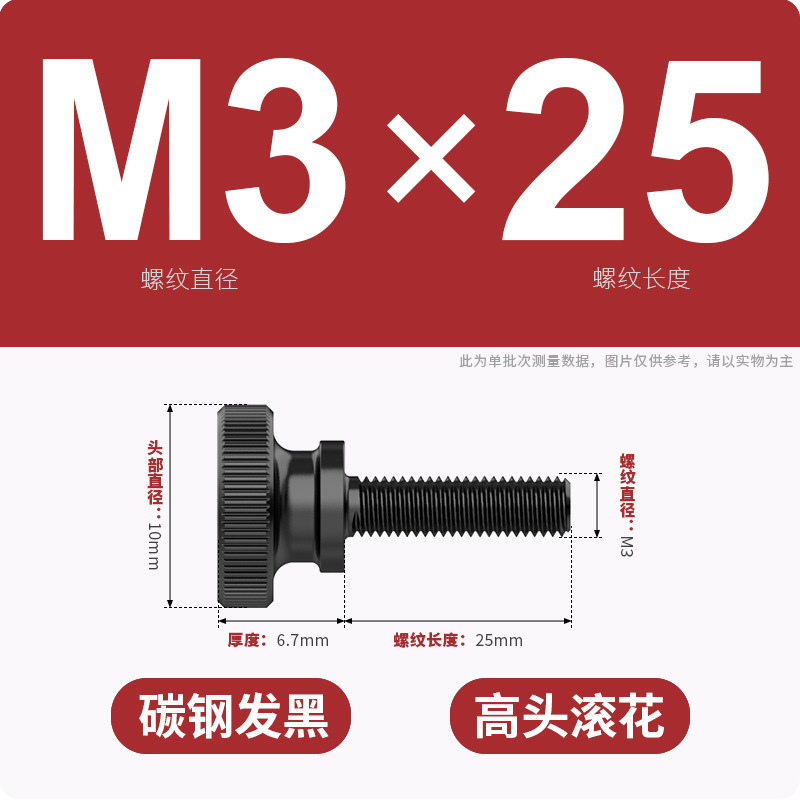 手ねじりねじローラー高頭ねじGB834発黒色平頭階段調整ボルトm3m 4m 5m 6m 8m 10|undefined