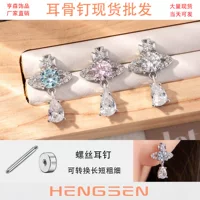Henson восемь сердец и стрелы Сатурн капли воды винт серьги-гвоздики ниши высокого уровня титановая сталь ушные гвозди для девочек серьги