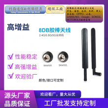 �� ��2.4g 5.8g �z���쾀 ·�����쾀 ȫ�������8DB 5Gȫ�l�δ�