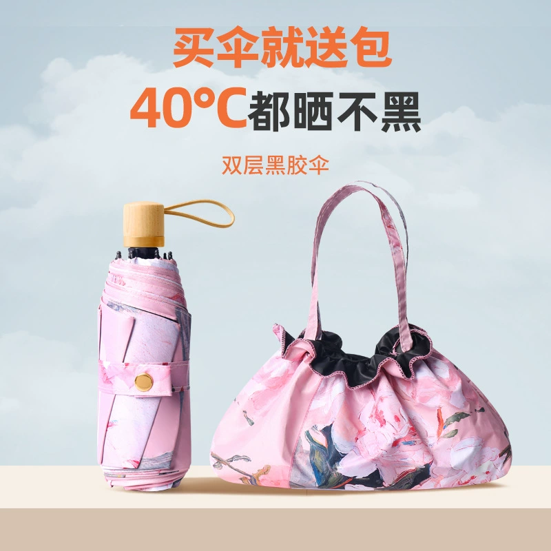 Fresh small double-layer handheld umbrella solar-powered, flowered, sun protection