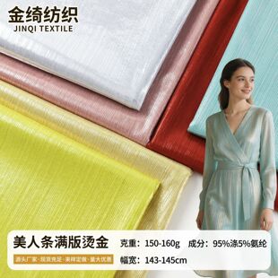 ���˗l�C�����ϝM��C��ӗlᘿ����B��ȹ�鼆�Y���赸����������