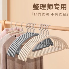 植绒半圆衣架无痕防滑干湿两用收纳整理师衣架衣挂衣架厂家批发