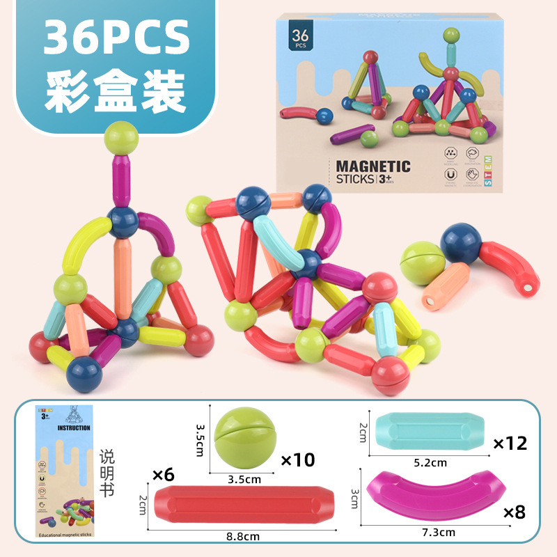 36PCS 절묘한 색상 상자(선물 제공에 적합)