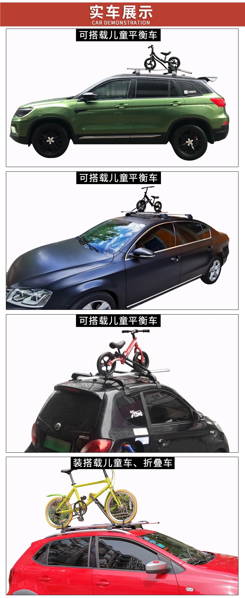 Universal Car Bicycle Rack, Car Luggage Rack, Bicycle Roof Rack, Car Bicycle Roof Rack, Hanging Bicycle Rack