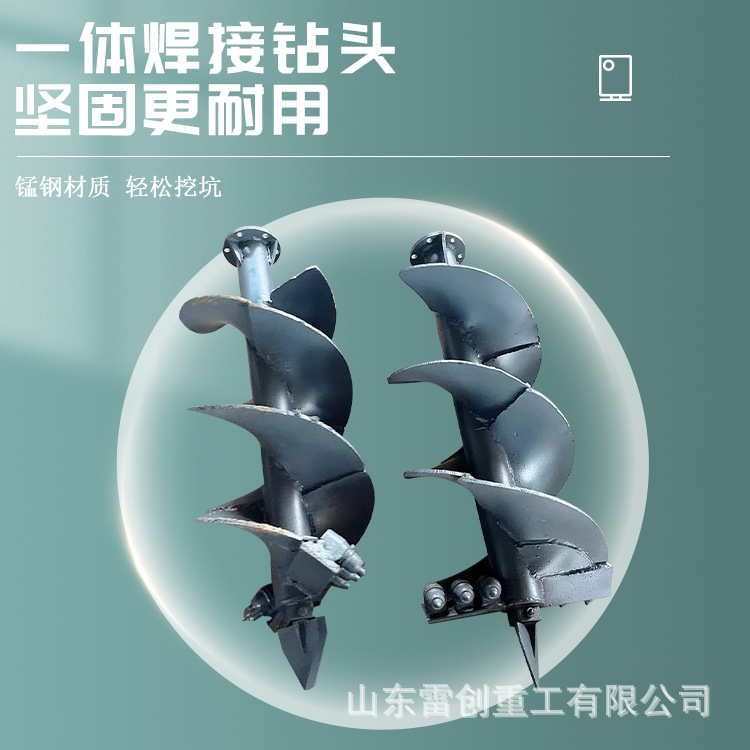 果树种植挖坑机 螺旋式地钻机 栽树挖穴机 土地打坑机