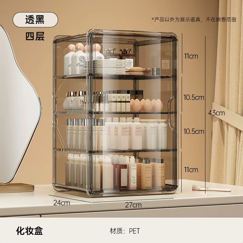 化妆品收纳盒透明亚克力收纳盒化妆品置物架护肤品桌面化妆收纳架|undefined