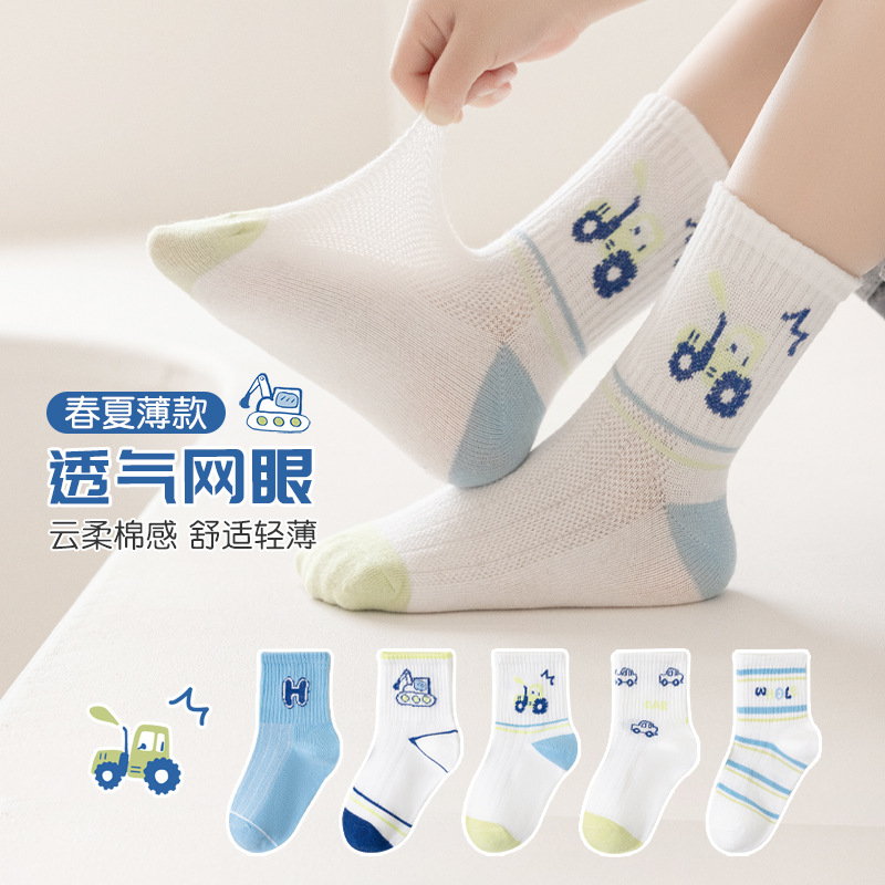 Children's socks 2024 summer new Korean version cartoon combed cotton mesh breathable boys and girls students mid-tube socks