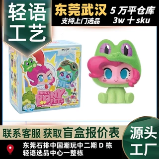 游小马宝莉咔哒迷你人偶盲盒弹拼装吊挂件摆件儿童玩具