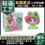 小马宝莉儿童拼装迷你吊挂件