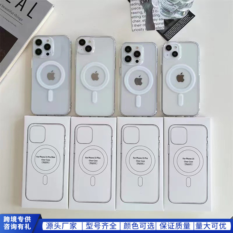 Suitable for Iphone15Plus Mobile Phone Case 18 Magnetic Wireless Charging Magsafe Transparent 17 Airbag Anti-Fall Apple 8