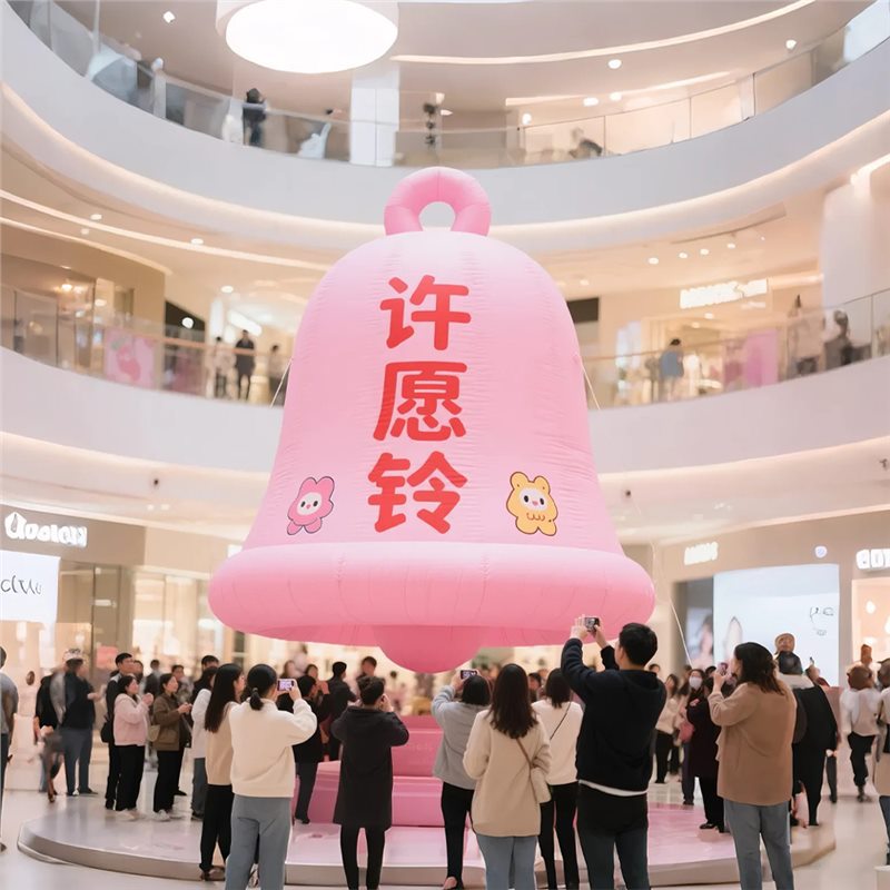 充气卡通许愿铃铛气模制作发光国庆氛围布置摆件户外门头装饰道具