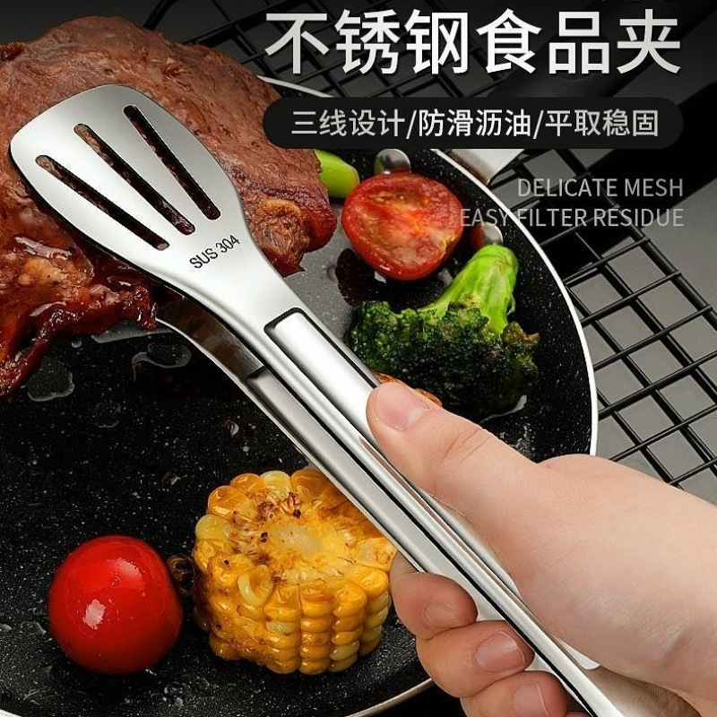 304 Stainless Steel Food Clips Kitchen Barbecue Barbecue Buffet Thickeneded Household Food Clips Bread