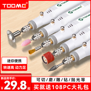 Mini Electric Mill Small Handheld Polishing Machine Electric Carving Cutting Jade Wood Carving Tools Small Electric Drill