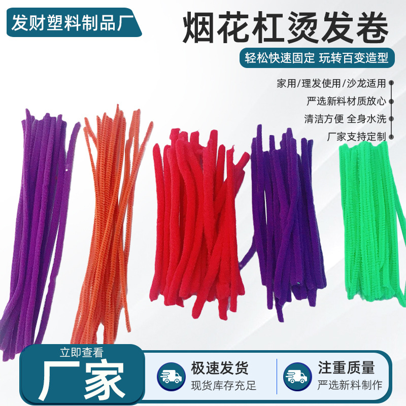 불꽃 놀이 바 파마 곱슬 머리 불꽃 놀이 바 트위스트 바는 헤어 이발사 상점 홈 폭발성 헤어 바 콜드 핫 바 해를 끼치 지 않습니다