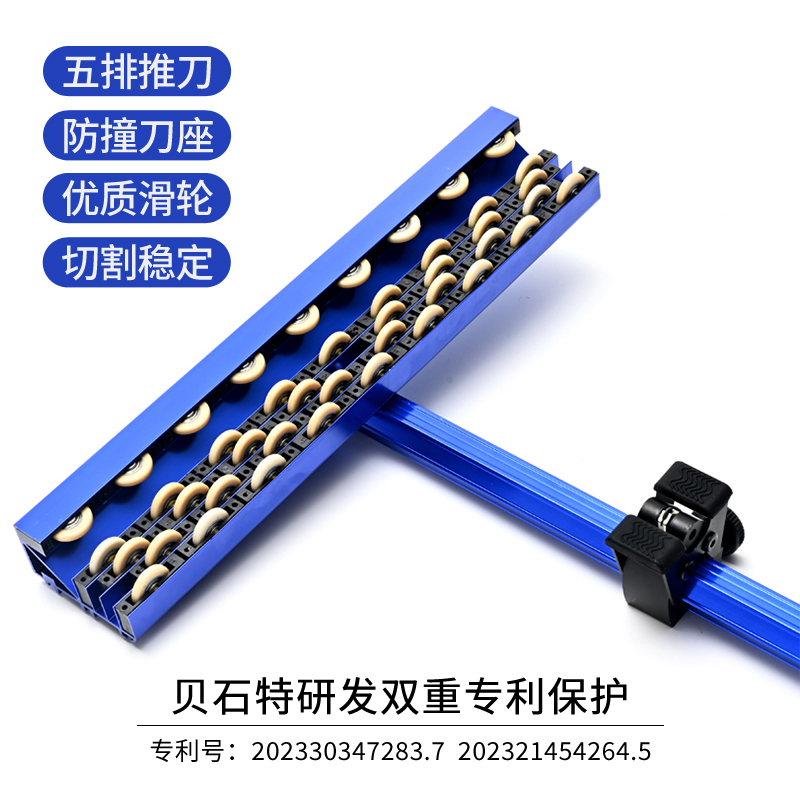 Baishi nuevo tipo de cinco filas de poleas en forma de T cuchillo de empuje de azulejos de suelo de azulejos de roca en forma de T artefacto de corte