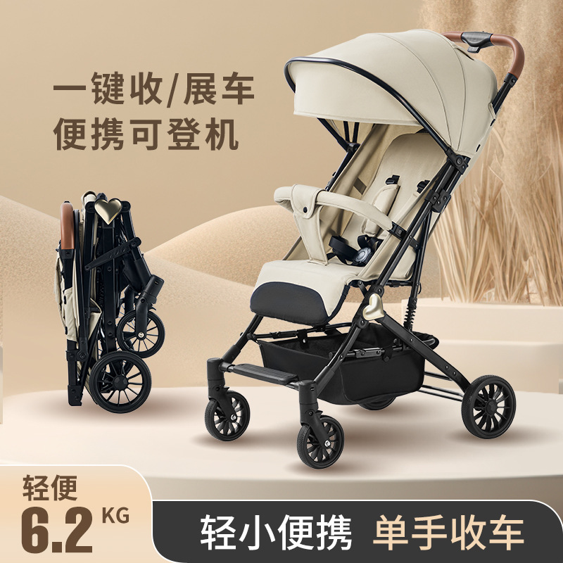 Stroller Stroller Lightweight One-Button Folding Sitting and Reclining Stroller Four-Wheel Shock-Avoiding Stroller 0-3 Years Old