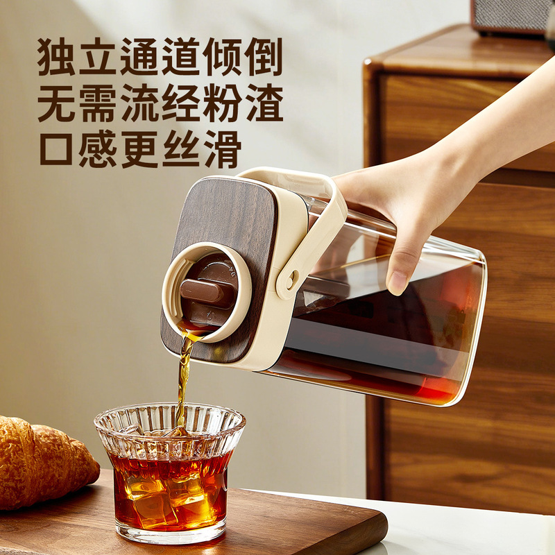 Cold Brew Coffee Pot, Cold Water Jug, Cold Brew Fruit Tea Pot, High Temperature Resistant Sealed Water Cup, Refrigerator Plastic Household Portable Cold Brew Coffee Pot, Cold Water Jug, Cold Brew Fruit Tea Pot, High Temperature Resistant Sealed Water Cup, Refrigerator Plastic Household Portable