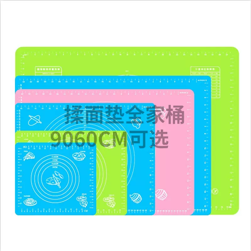 常规130g加厚擀面和面垫带刻度不沾烘焙烹饪垫案板5040硅胶揉面垫