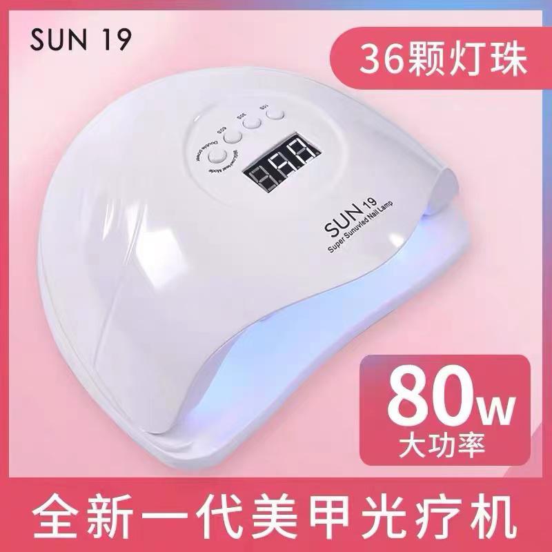 [Flower Principal] nueva generación de máquina de fototerapia con lámpara de asado, esmalte de uñas seco rápido, no negro