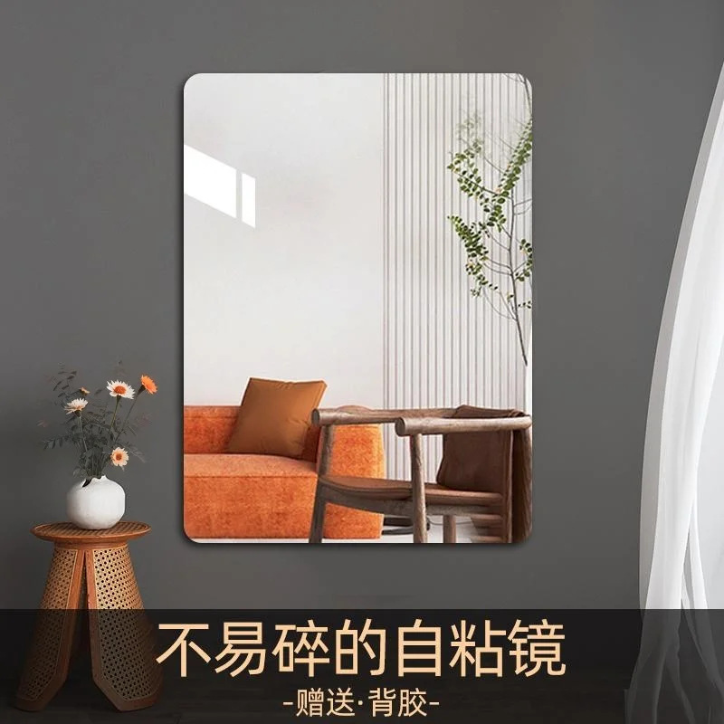 卫生间软镜子贴墙自粘小块墙上浴室镜洗手间免打孔高清洗漱化妆镜