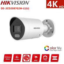 HIKVISION海康8MP英文ColorCamera全彩摄像机 DS-2CD2087G2H-LIU