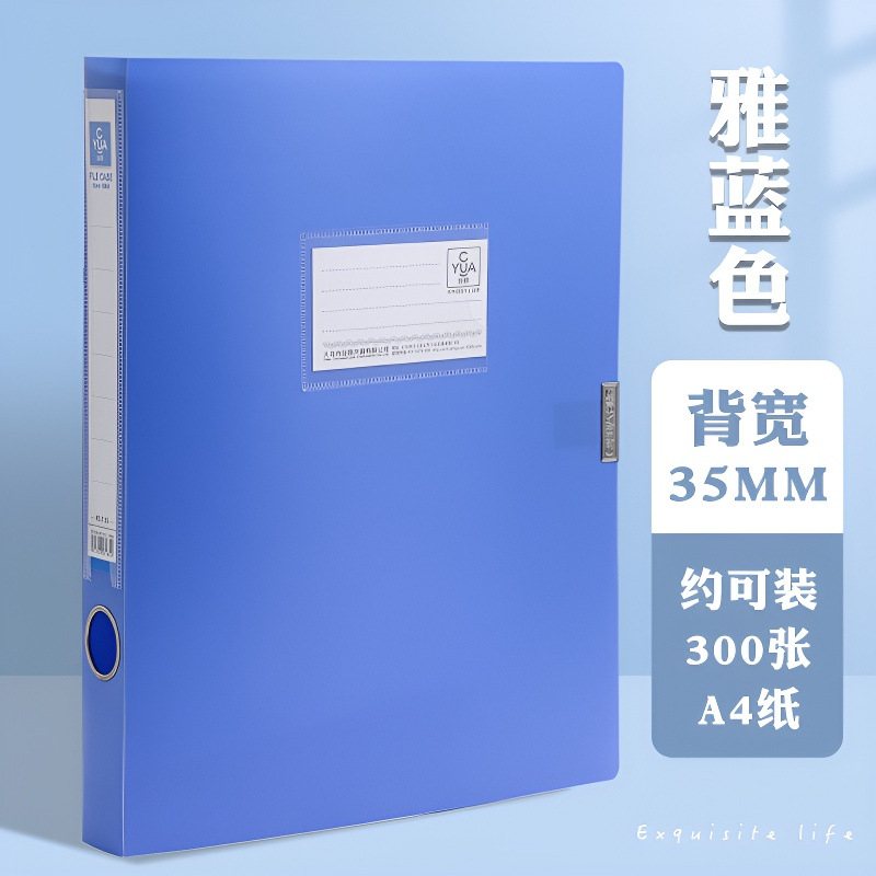 접이식 파일박스 - 엘레강트 블루