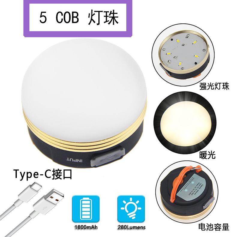 충전식 오렌지색 C타입 인터페이스 1세트