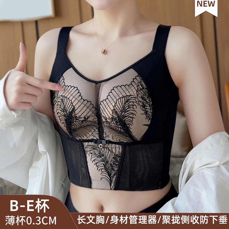 Beauty Salon Eight-Row Hook-And-Eye Adjustable Long Bra with Side Support, Sexy Push-Up, Soft Underwire, Full Coverage Shapewear Bra
