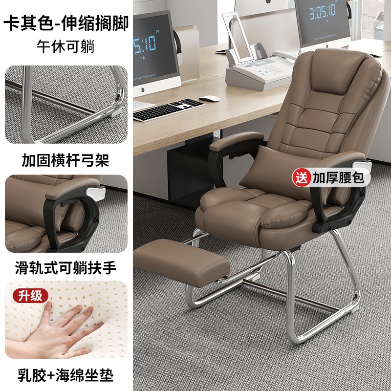 silla de computadora, silla de oficina con respaldo arco doméstico, silla de jefe de cuero, silla de mahjong, sala de ajedrez y tablero.