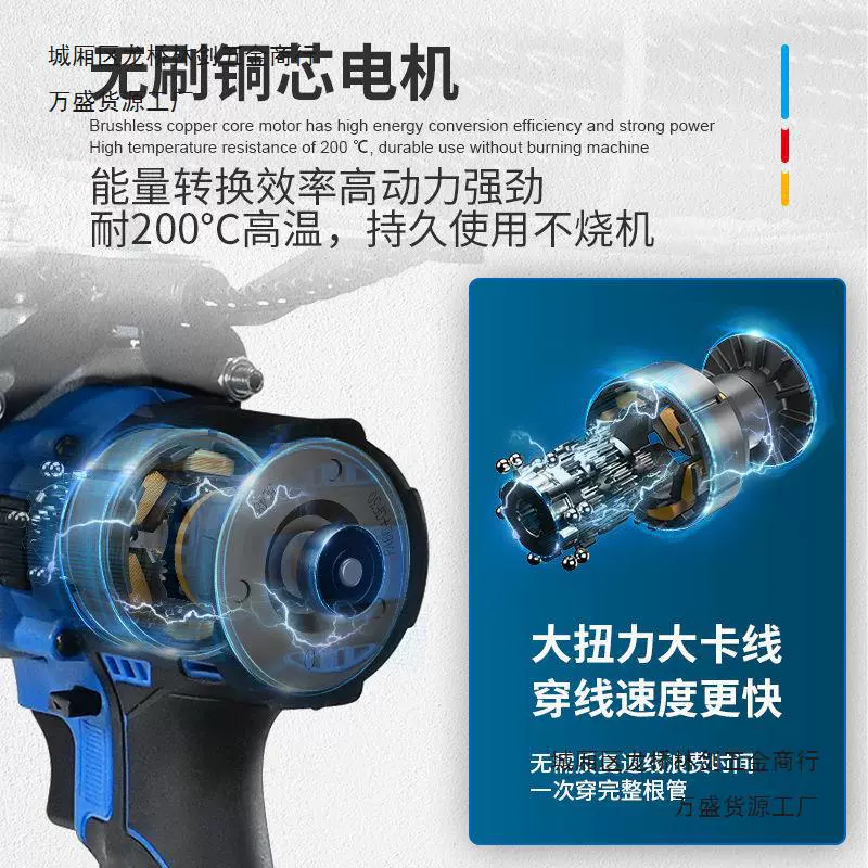 Automatic lithium battery, universal electric steel wire with cord, fully automatic