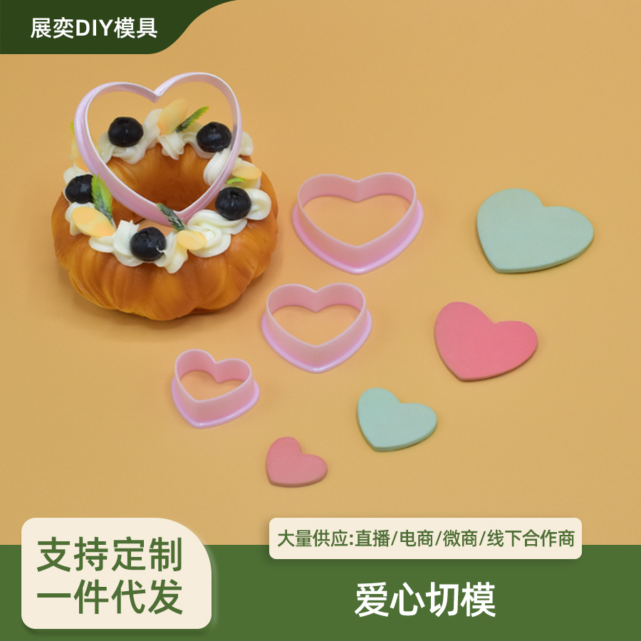 Molde de corte de galletas de amor Molde de plástico en forma de corazón Herramienta de horneado de simulación Molde de arcilla de pastel de fondant