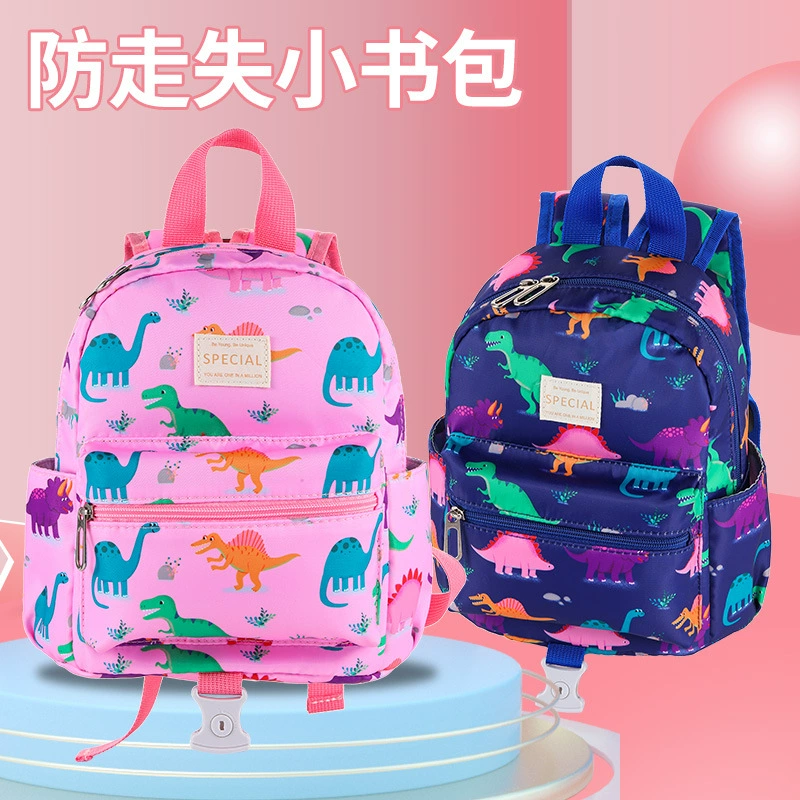 Детский сад большой емкости школьный рюкзак Детский рюкзак с защитой от потери тяговой веревки детский школьный рюкзак с защитой от потери Детский рюкзак