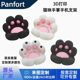 塑料工艺品;其他裁剪用品;树脂工艺品