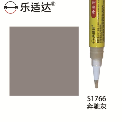 Wheel, Center Console Panel, Touch-Up Pen — Avtomobil boya qələmləri - s1766-mercedes-benz-gray