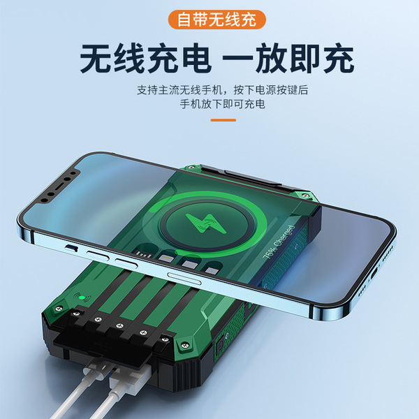 Wireless handheld power supply solar-powered