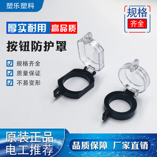 Recommended High-pressure Cabinet Inflatable Ring Mesh Cabinet Mechanical Button Observation Window Dust Cover Transparent Protection Sliding and Closing Accessories