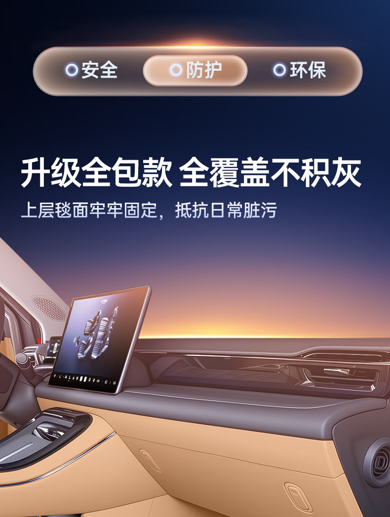 Suitable for 26 Models of Aion I60, Full-Coverage Car Floor Mats, Interior Decoration Modification Accessories, Trunk Mats, Car Mats