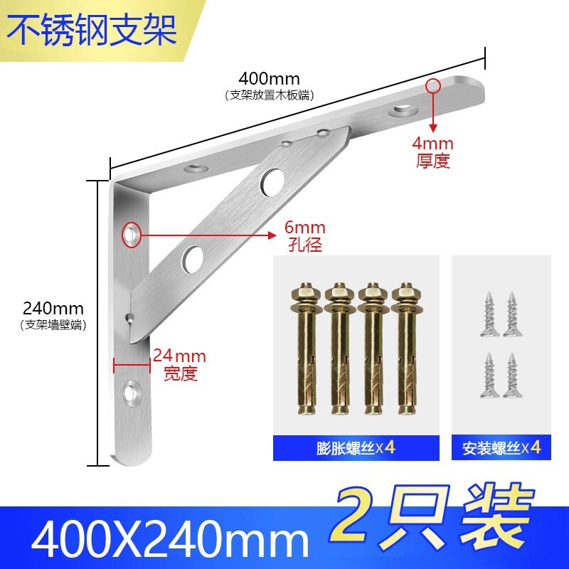 三角ブラケット、ワンラインプレートブラケット、壁直角アングルアイアン耐荷重棚、三脚固定サポートブラケット|undefined