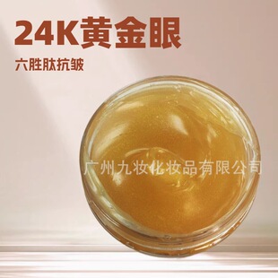 ����Ժ���zԭ������˪ 24K�S����������˪ Դ�^�S�Ҵ��ӹ�oen���l