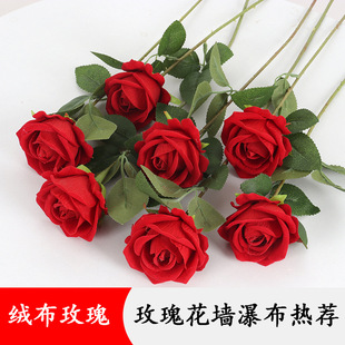 Simulation flower velvet roses Qixi Valentine's Day Gift Rose Wall Waterfall Falls Decoration Wedding Fake Flower Wholesale