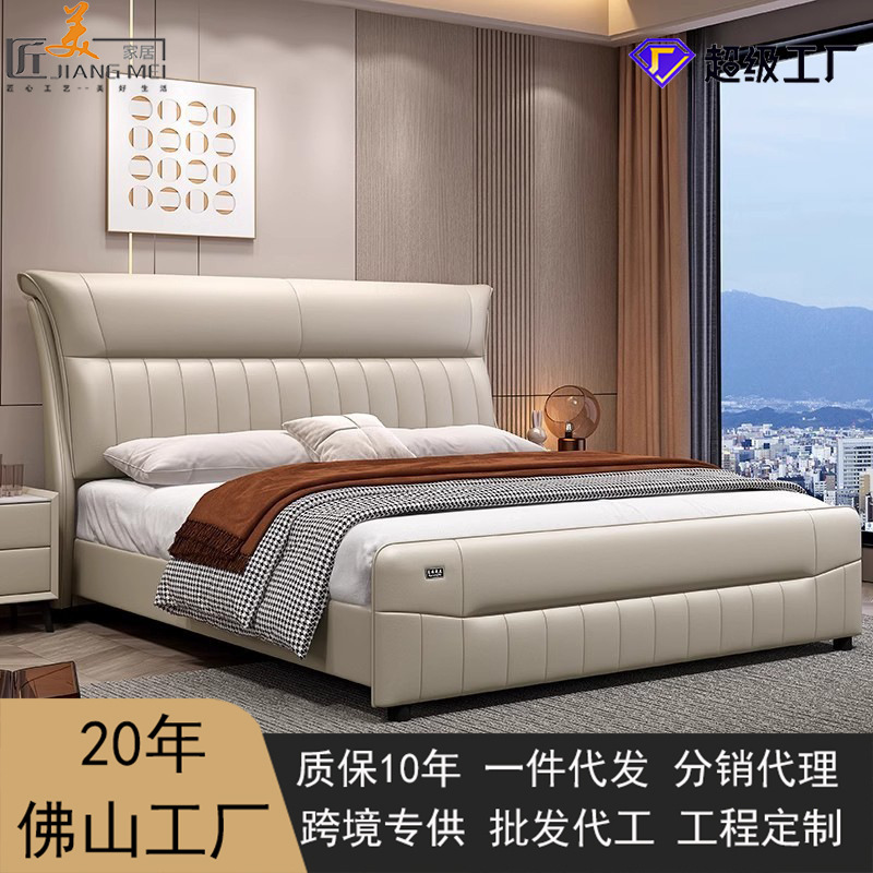 2024 nueva cama de cuero moderna y simple cama de matrimonio de 1.8m cama doble confortable