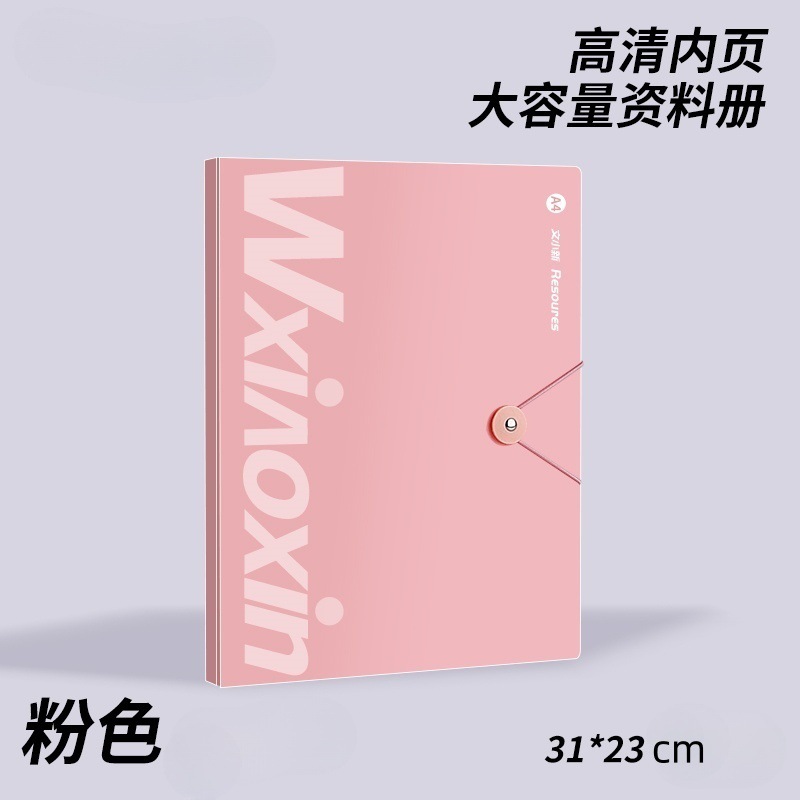 분홍색