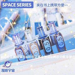 A One-wood Forest 7615 Space Tour Automatic Pencil with Instagram Style High-End Design, Especially for Elementary School Students, 0.5mm Mechanical Pencil